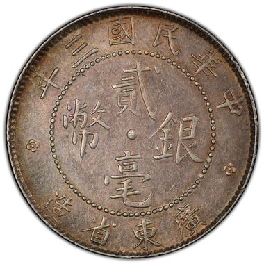 Cert 37037128 - Coin Image