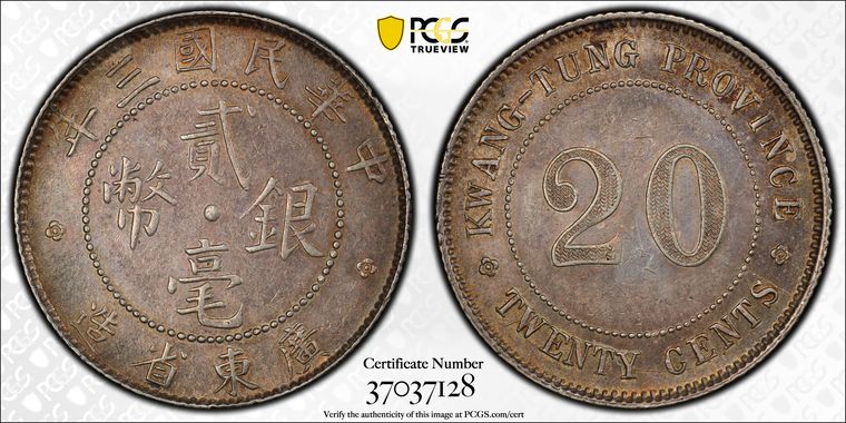 Cert 37037128 - Coin Image