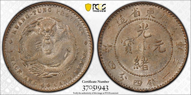 Cert 37051943 - Coin Image