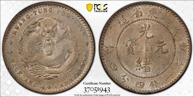 (1890-08) 20C LM-135 AU58