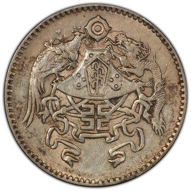 Cert 37083137 - Coin Image