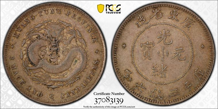 Cert 37083139 - Coin Image