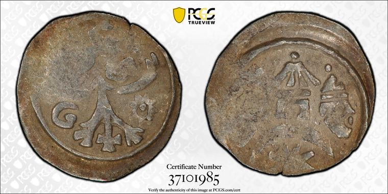 Cert 37101985 - Coin Image