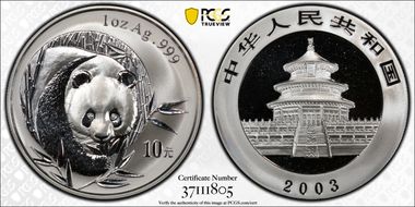 2003(国 沈) 10 Yn Panda Ag Frosted PAN-371A MS68