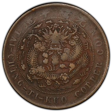 Cert 37126097 - Coin Image