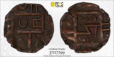 (1835-1910) 1/2 Rup KM-7.2 XF45