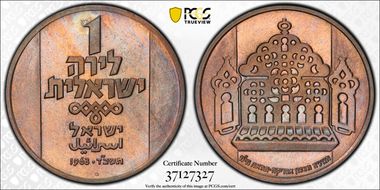 1963 Lira N. African Menorah PR66