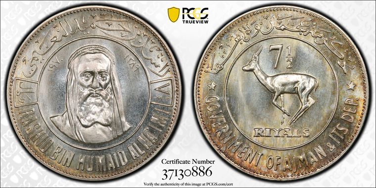 Cert 37130886 - Coin Image