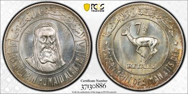 AH1389-1970 7 1/2 R KM-7  Ag MS67