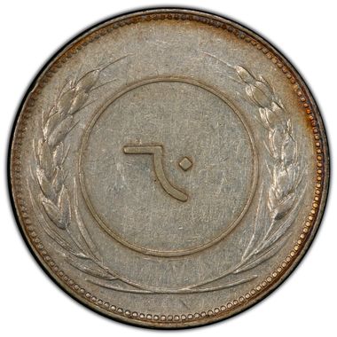 Cert 37142043 - Coin Image