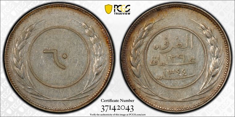 Cert 37142043 - Coin Image