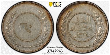 AH1344 (1925) 60 Kh Ghurfah AU53