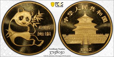 1982 Ounce Panda Gold Medal PAN-2A MS68