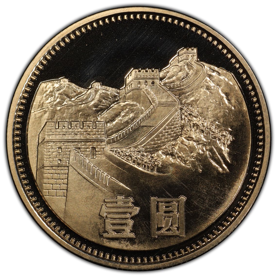 Pcgs Lookup PCGS Certificate Verification Coin Details for Cert #37164266