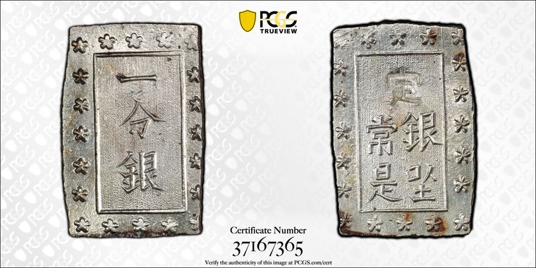 Cert 37167365 - Coin Image