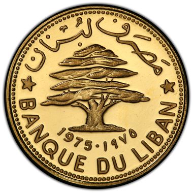 Cert 37167935 - Coin Image