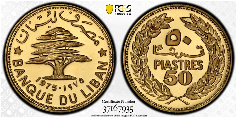 Cert 37167935 - Coin Image