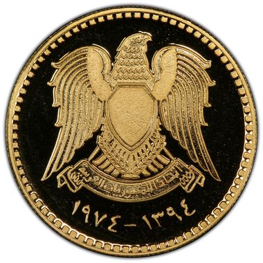 Cert 37167948 - Coin Image