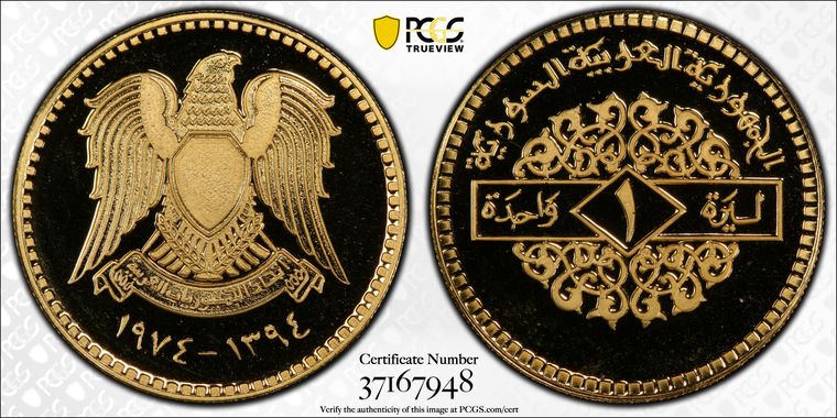 Cert 37167948 - Coin Image