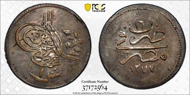 AH1277//16 (1875) Qirsh KM-250a MS62