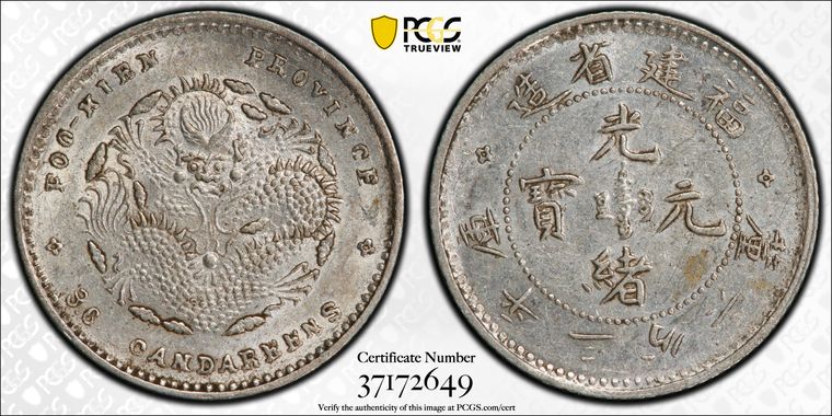 Cert 37172649 - Coin Image