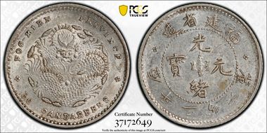 (1903-08) 5C LM-294 AU58