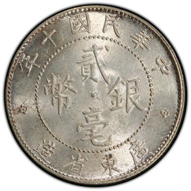 Cert 37172666 - Coin Image