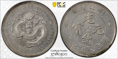 (1895-07) $1 LM-182 K-40 AU58