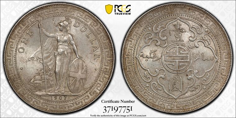 Cert 37197751 - Coin Image