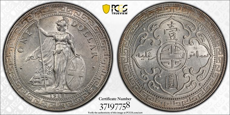 Cert 37197758 - Coin Image