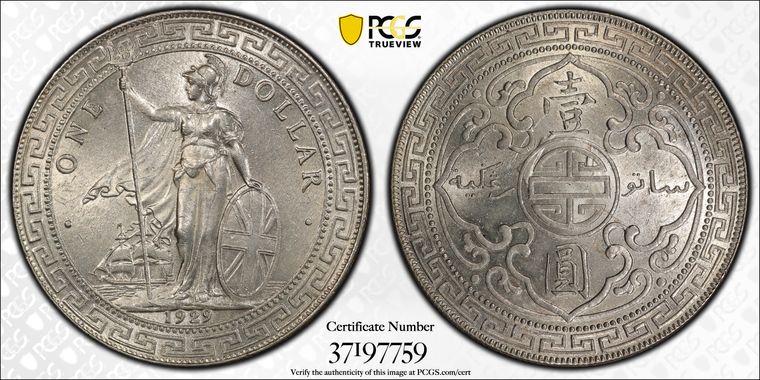 Cert 37197759 - Coin Image