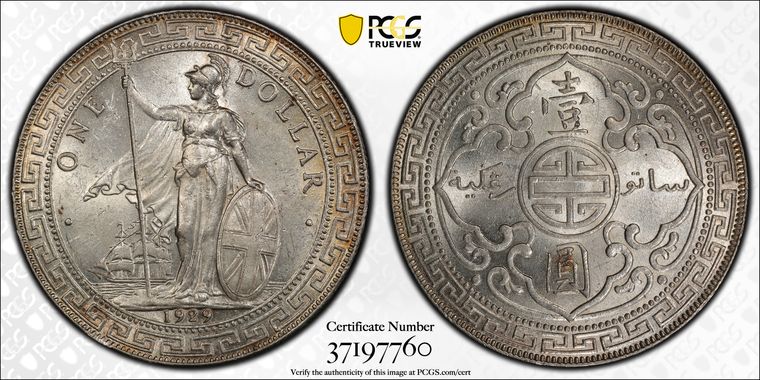 Cert 37197760 - Coin Image