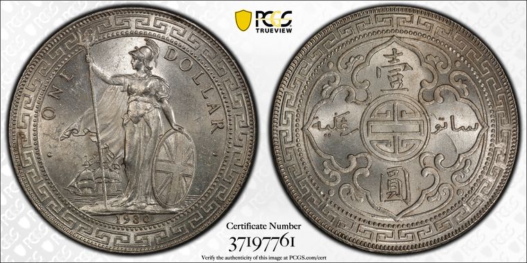 Cert 37197761 - Coin Image