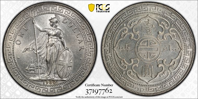 Cert 37197762 - Coin Image