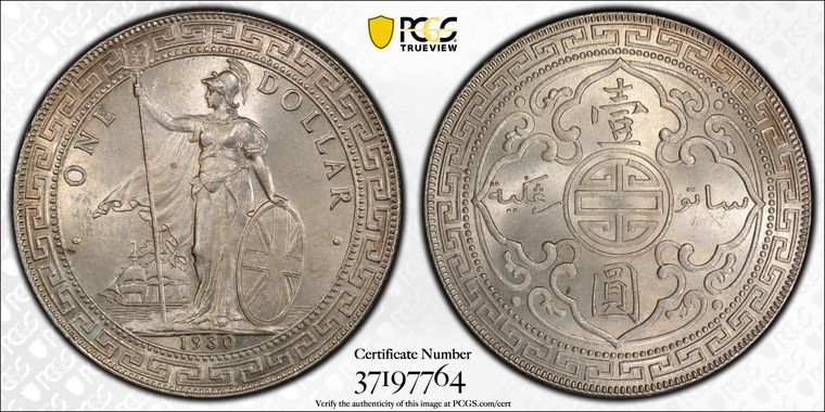 Cert 37197764 - Coin Image