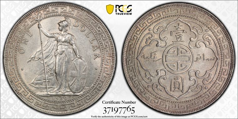 Cert 37197765 - Coin Image