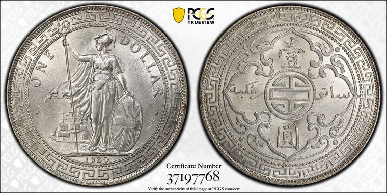Cert 37197768 - Coin Image