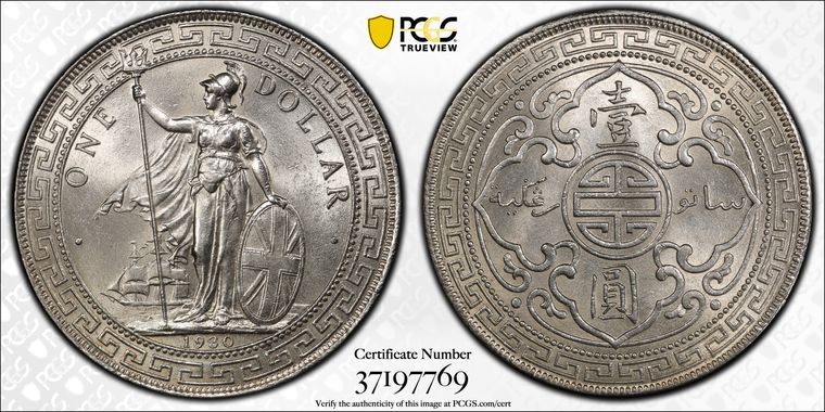 Cert 37197769 - Coin Image
