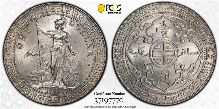 Cert 37197770 - Coin Image