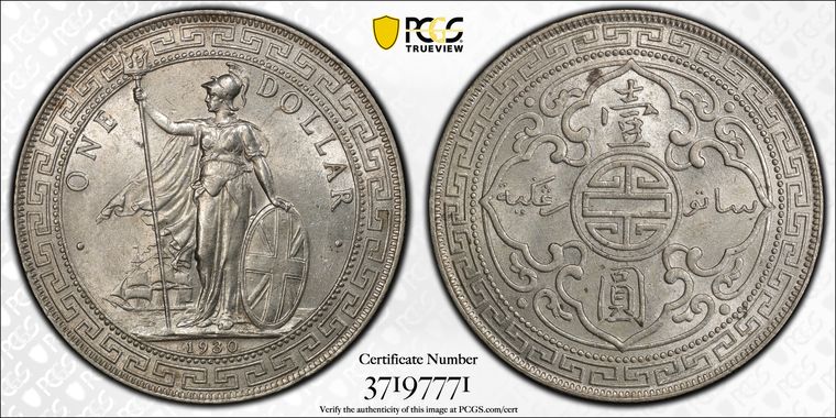 Cert 37197771 - Coin Image