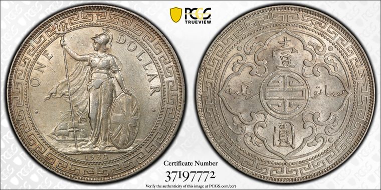 Cert 37197772 - Coin Image