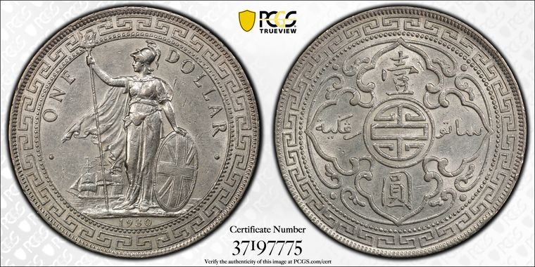 Cert 37197775 - Coin Image