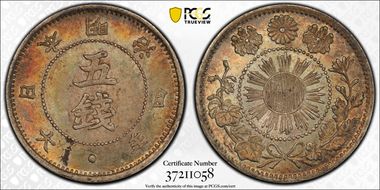 (1871) M4 5 Sen JNDA 01-34 53 Rays - 65 Beads MS64