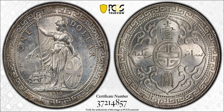 Cert 37214857 - Coin Image