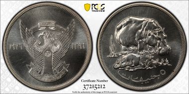 AH1396-1976 £5 Conservation Hippopotamus MS65