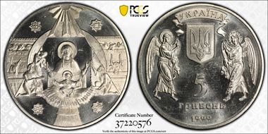 1999 5 Hry Jesus MS63