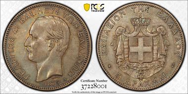 1875-A 5 Dr KM-46  Ag AU50