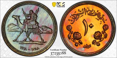 AH1388-1968 10 G PR65