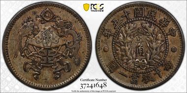 (1926)十五 10C LM-83 XF45