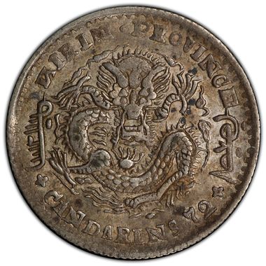 Cert 37241652 - Coin Image